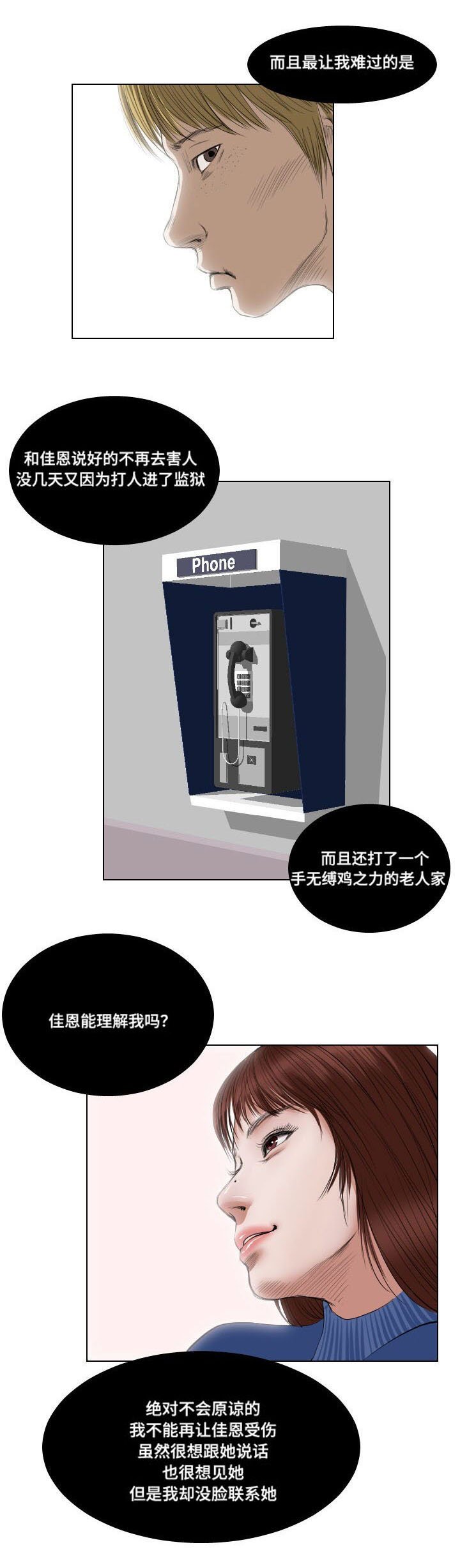 第22章：实施