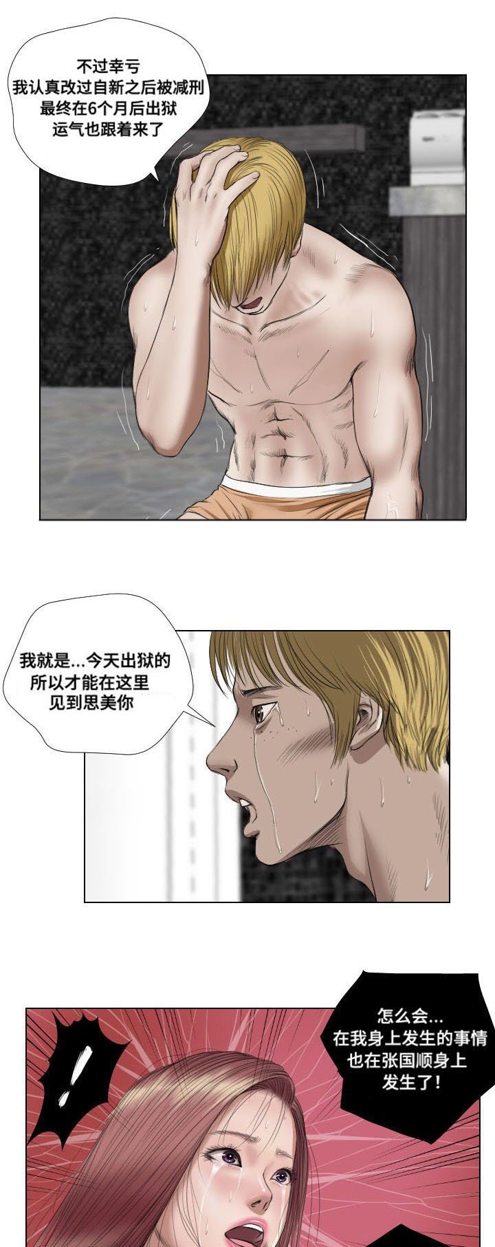 第22章：实施