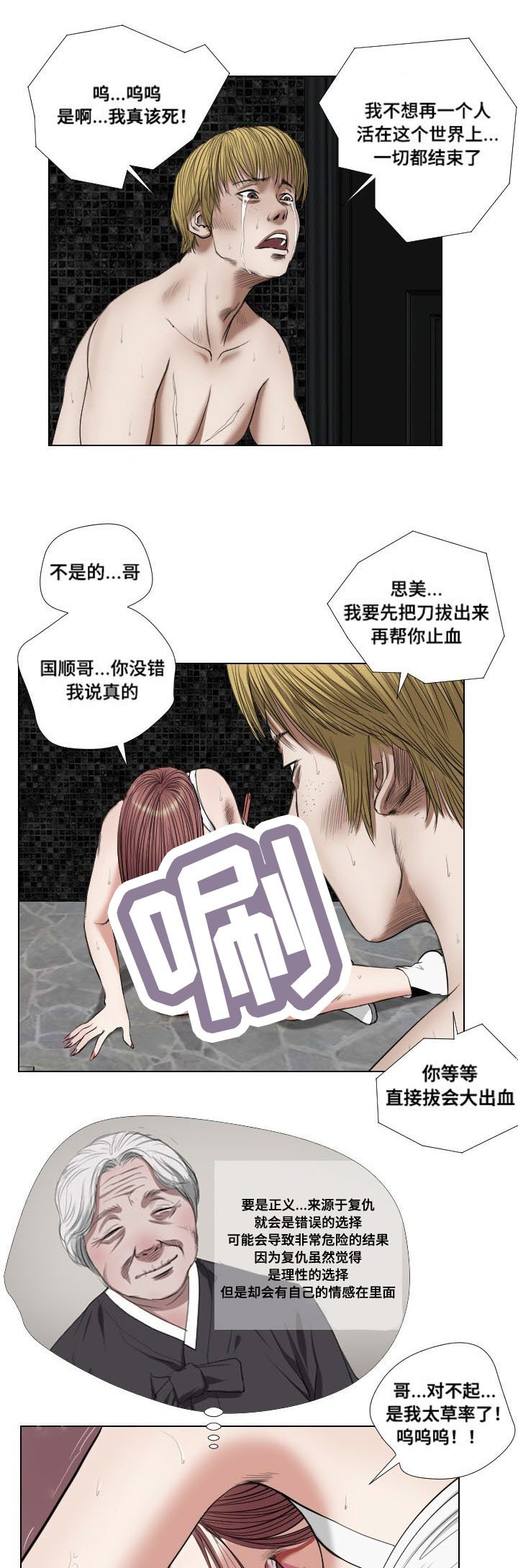 第23章：熟悉