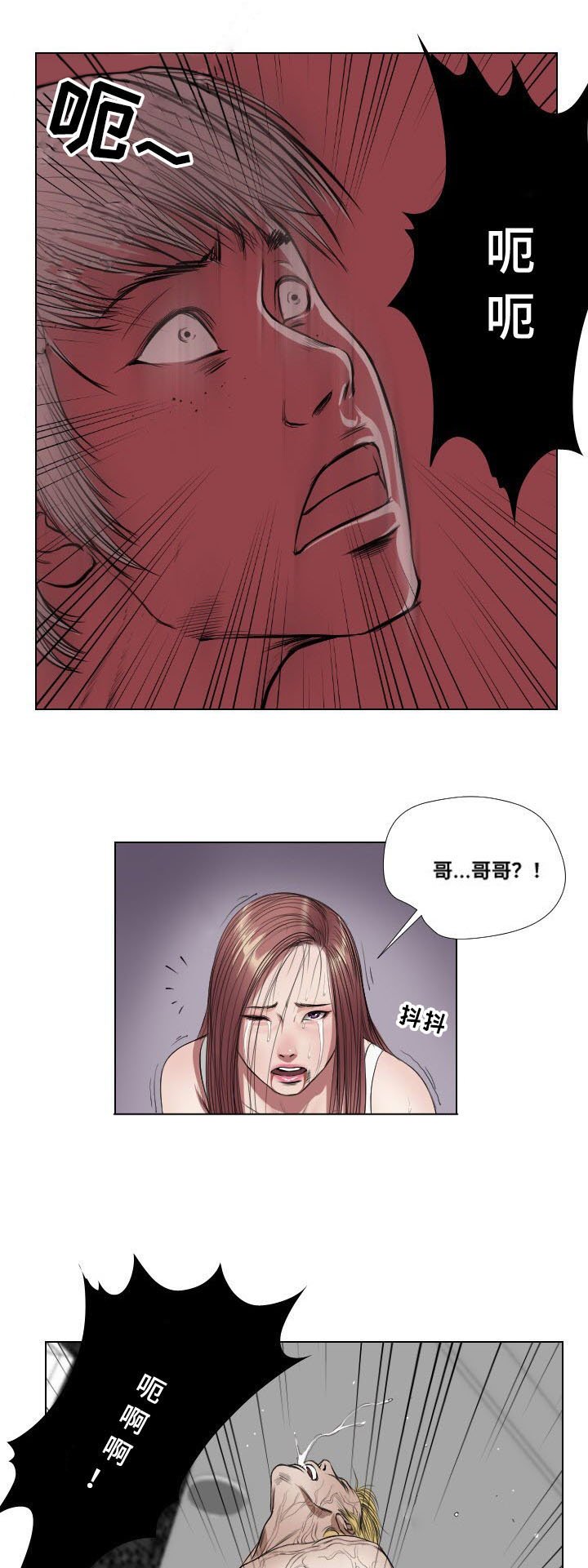 第23章：熟悉