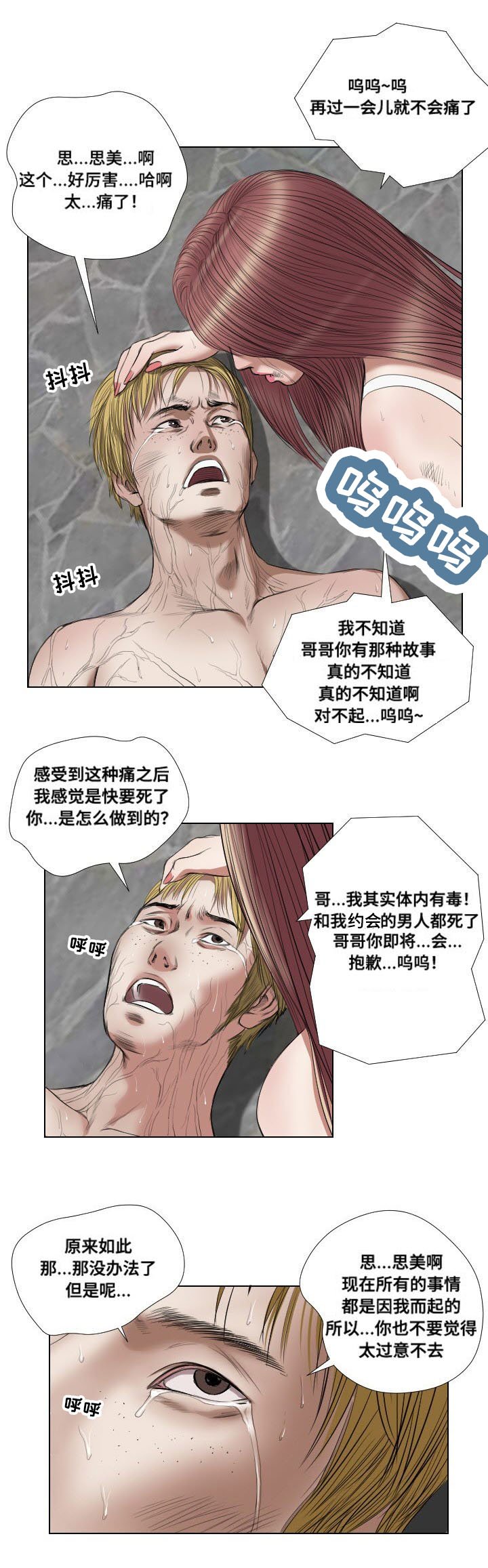 第23章：熟悉