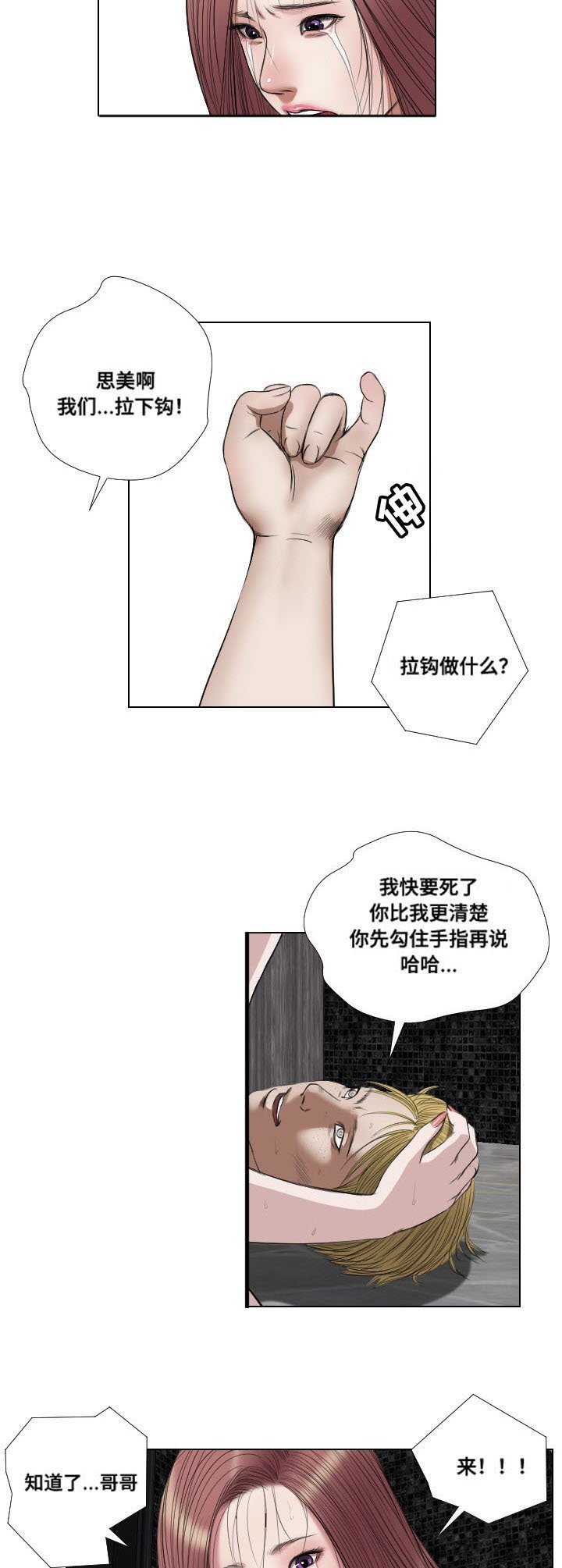 第23章：熟悉