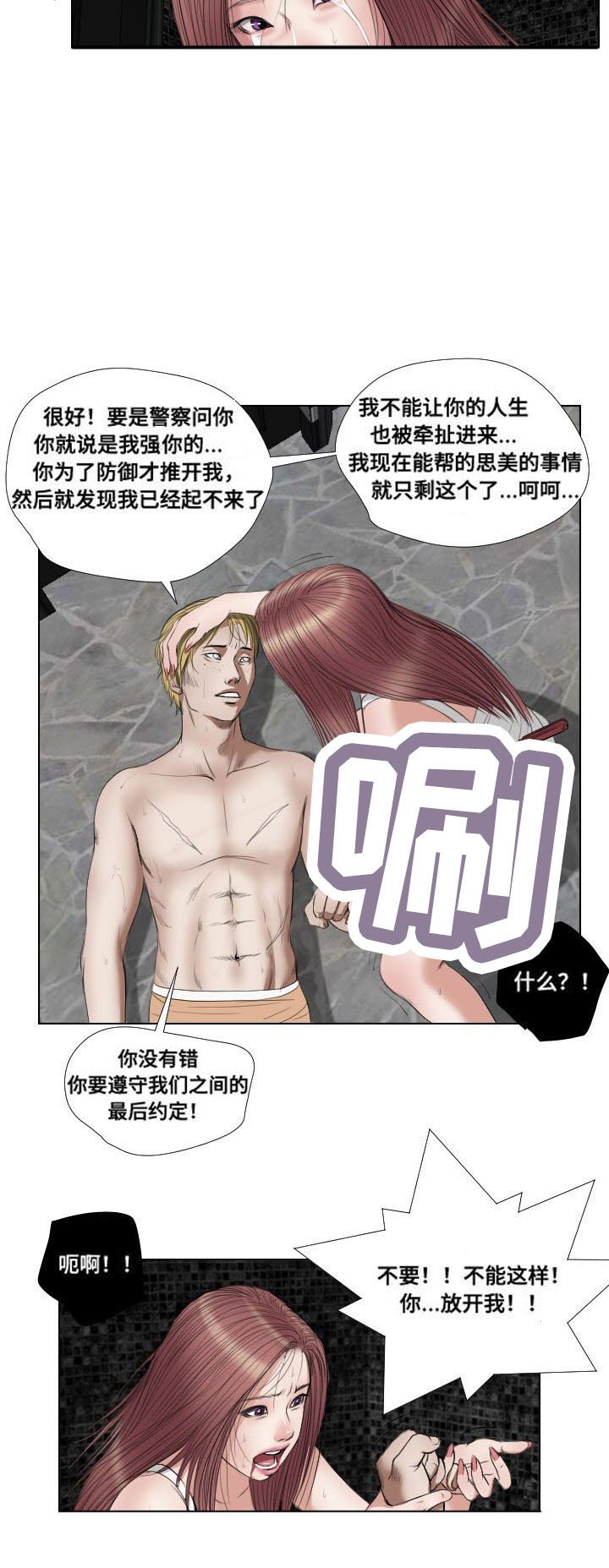 第23章：熟悉