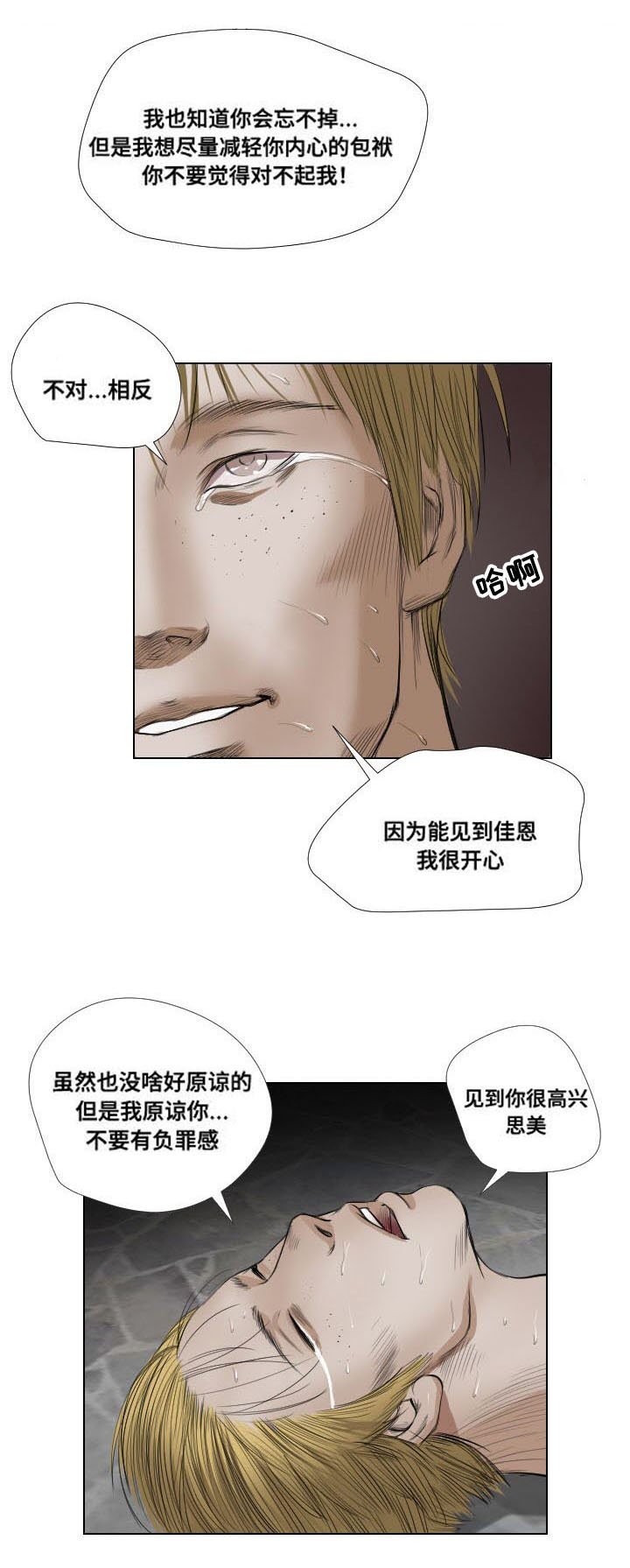第23章：熟悉