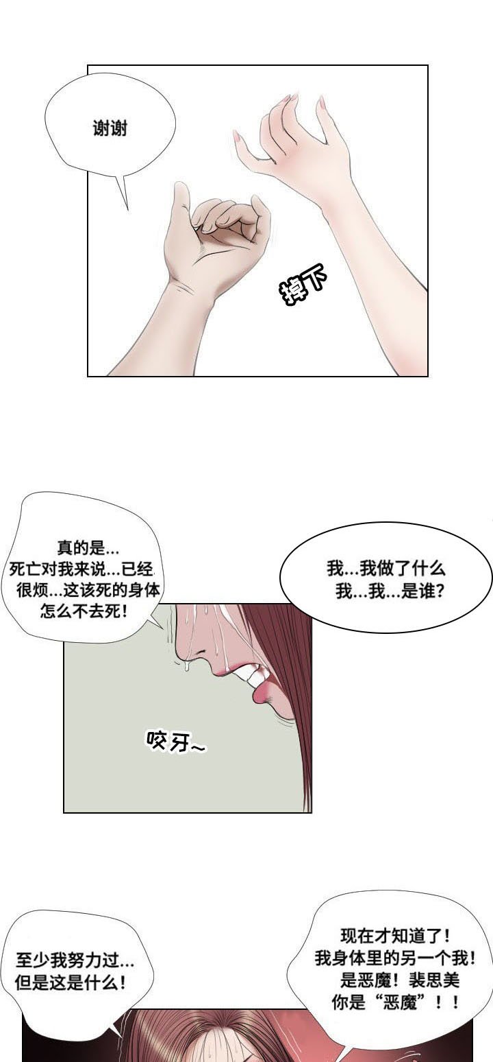 第23章：熟悉