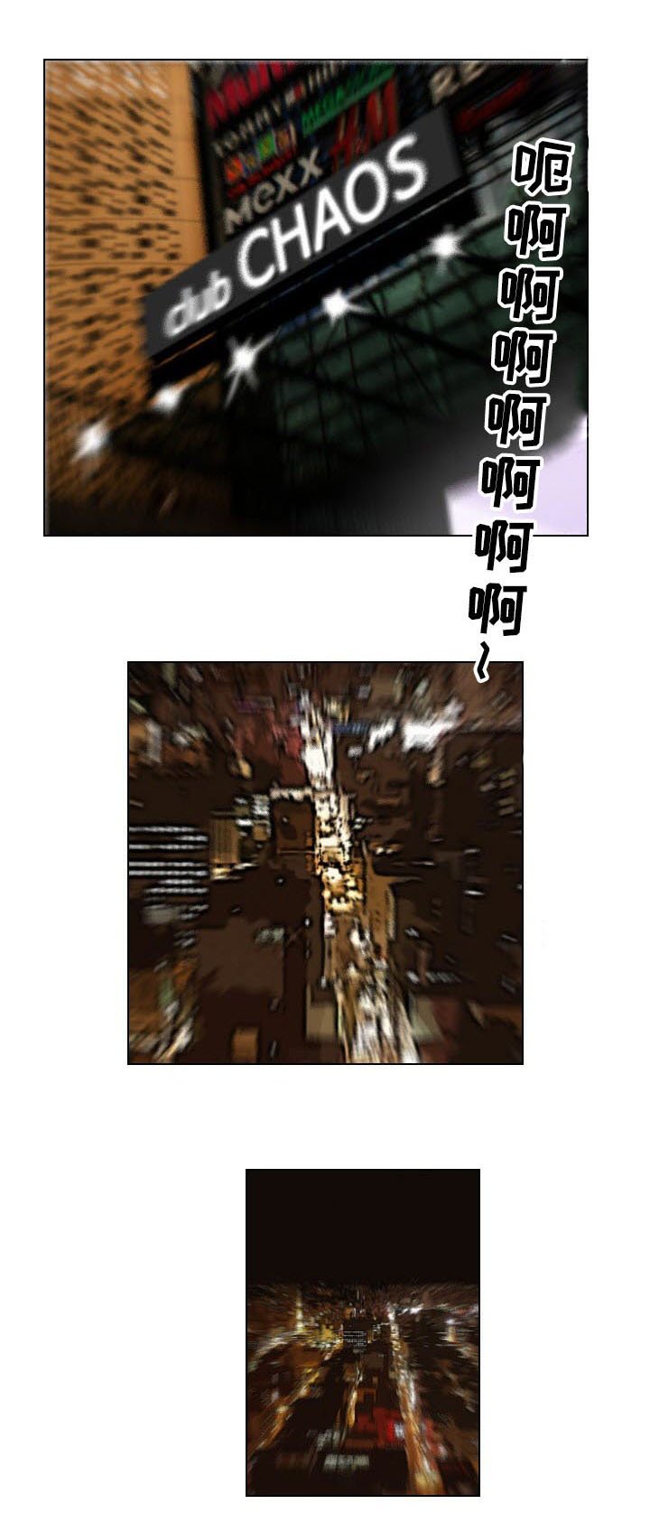 第23章：熟悉