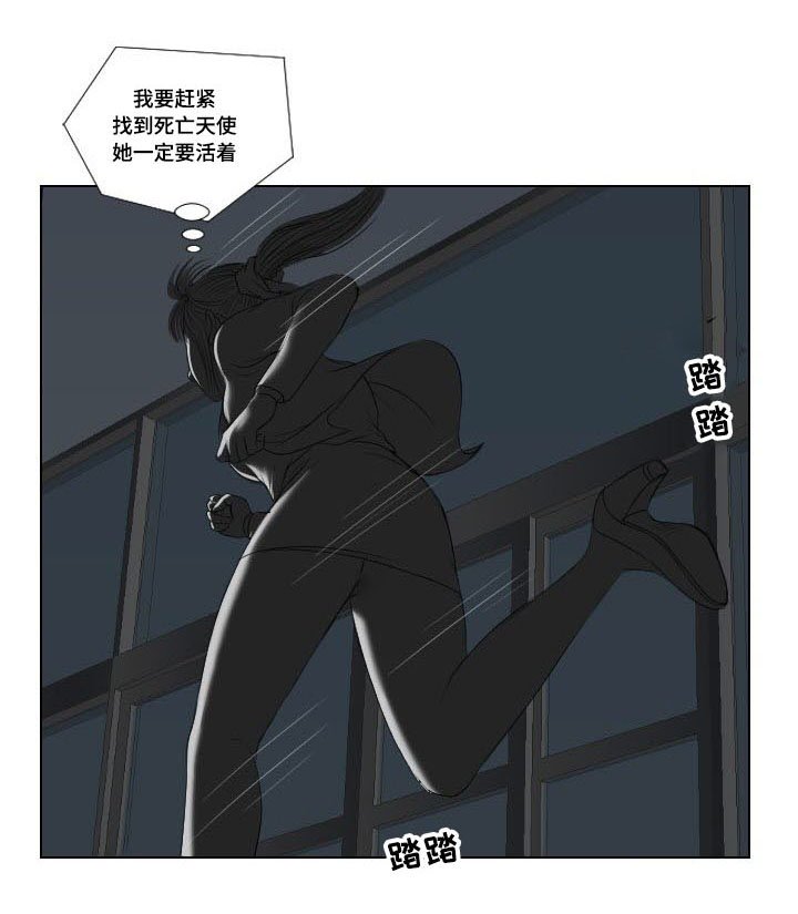 第24章：幻觉
