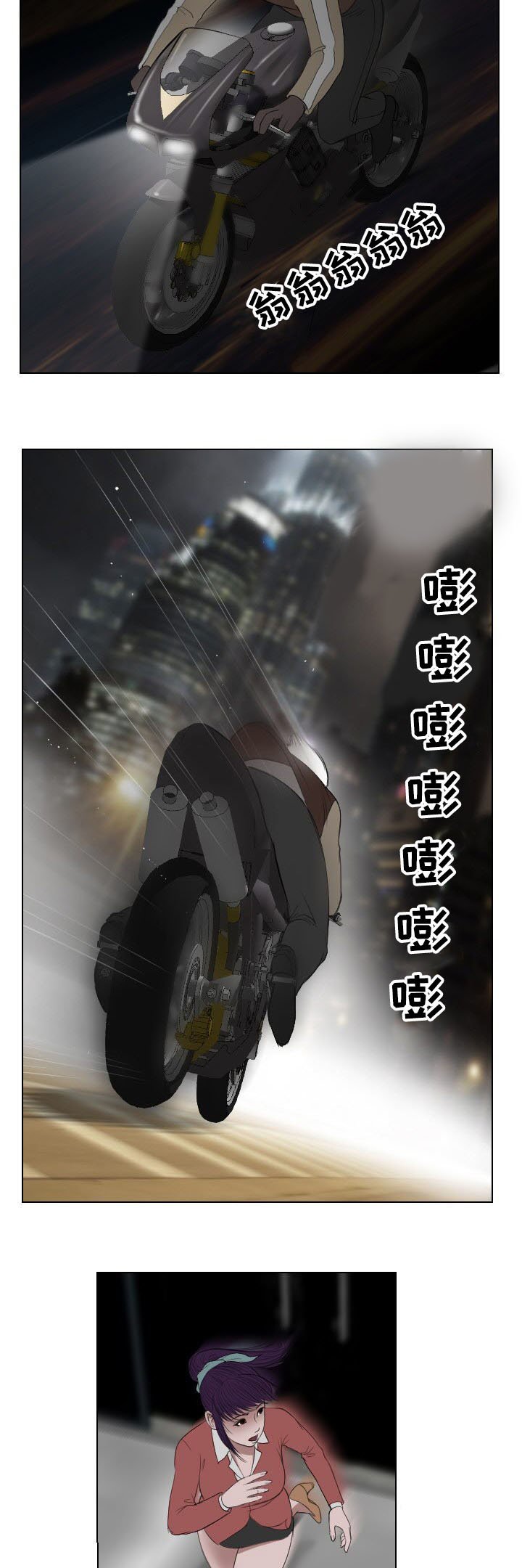 第24章：幻觉
