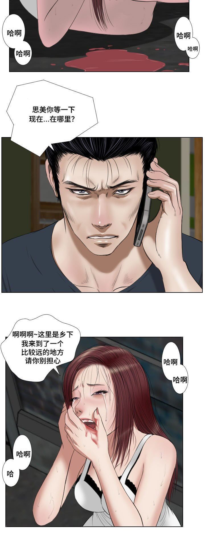 第25章：坟墓
