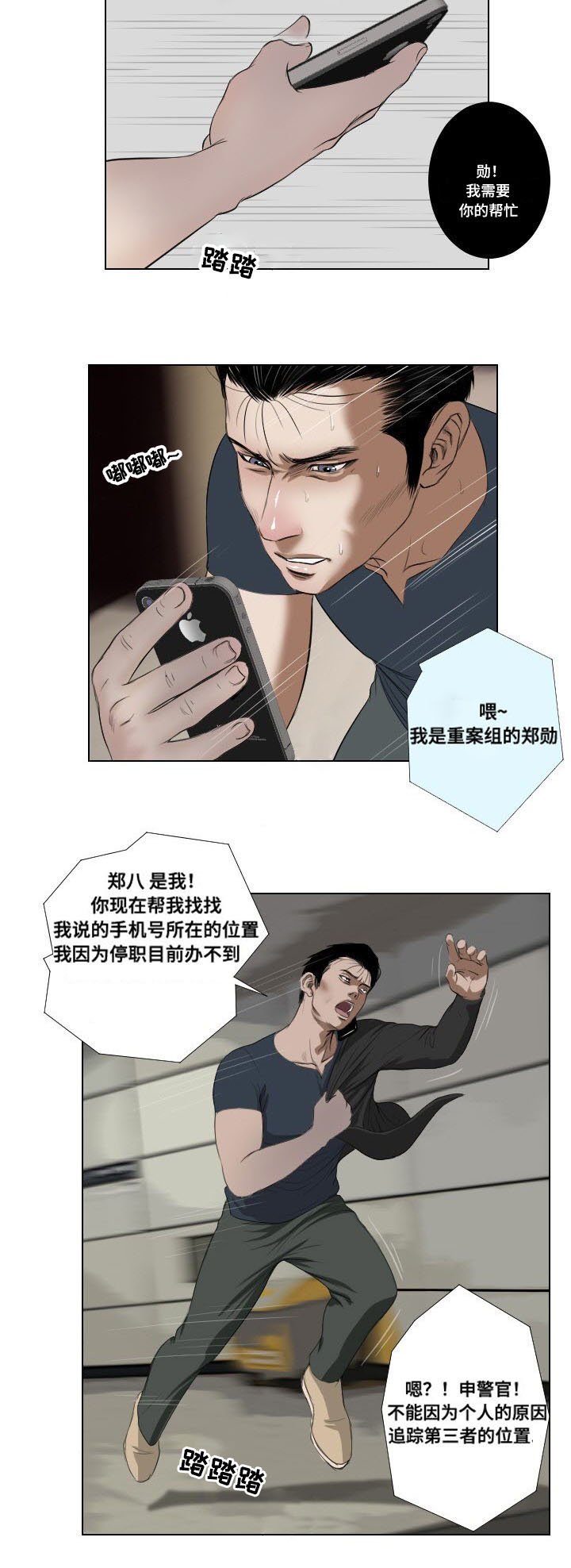 第25章：坟墓
