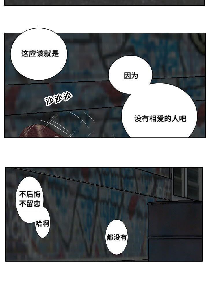 第25章：坟墓