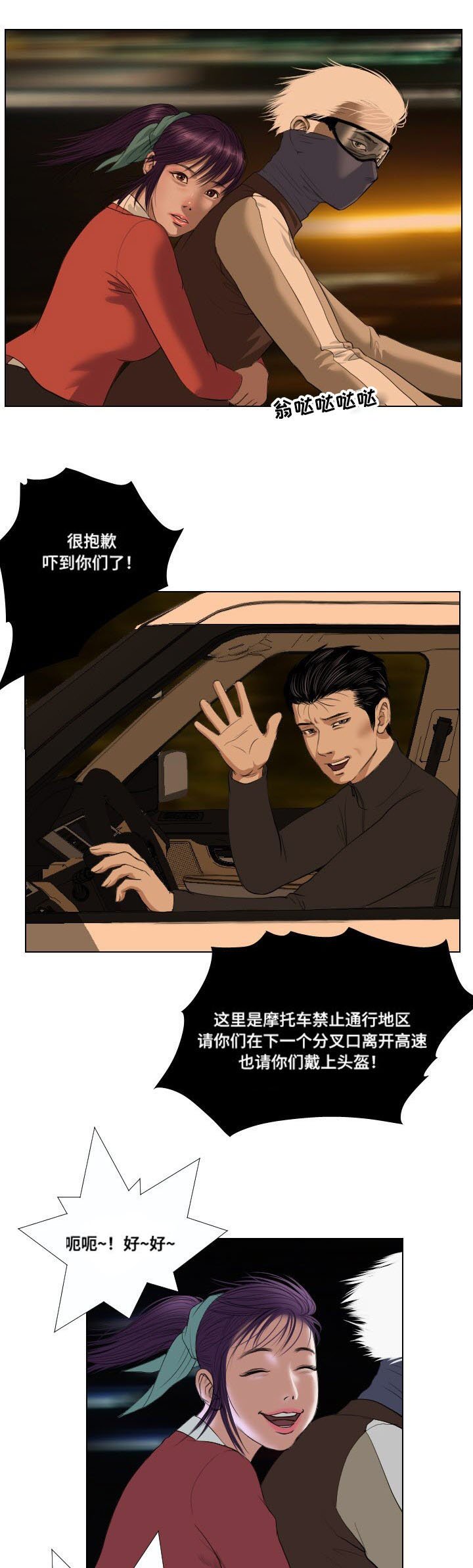 第27章：遗言