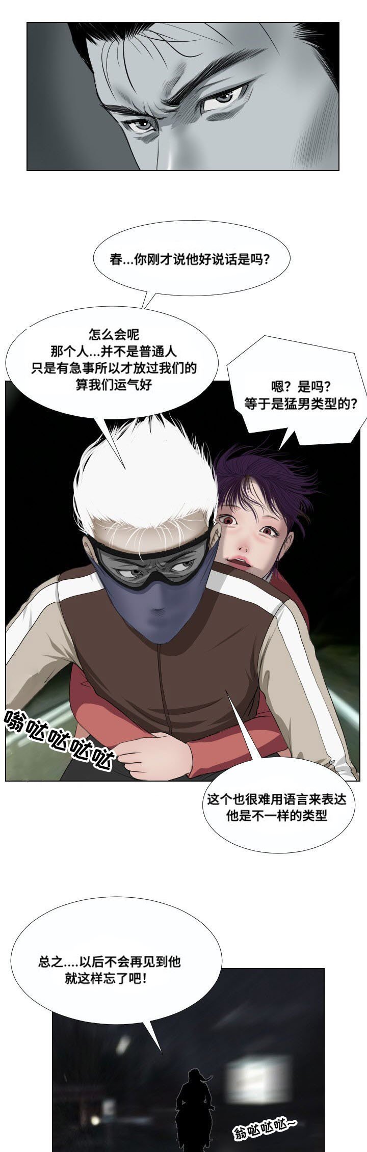 第27章：遗言