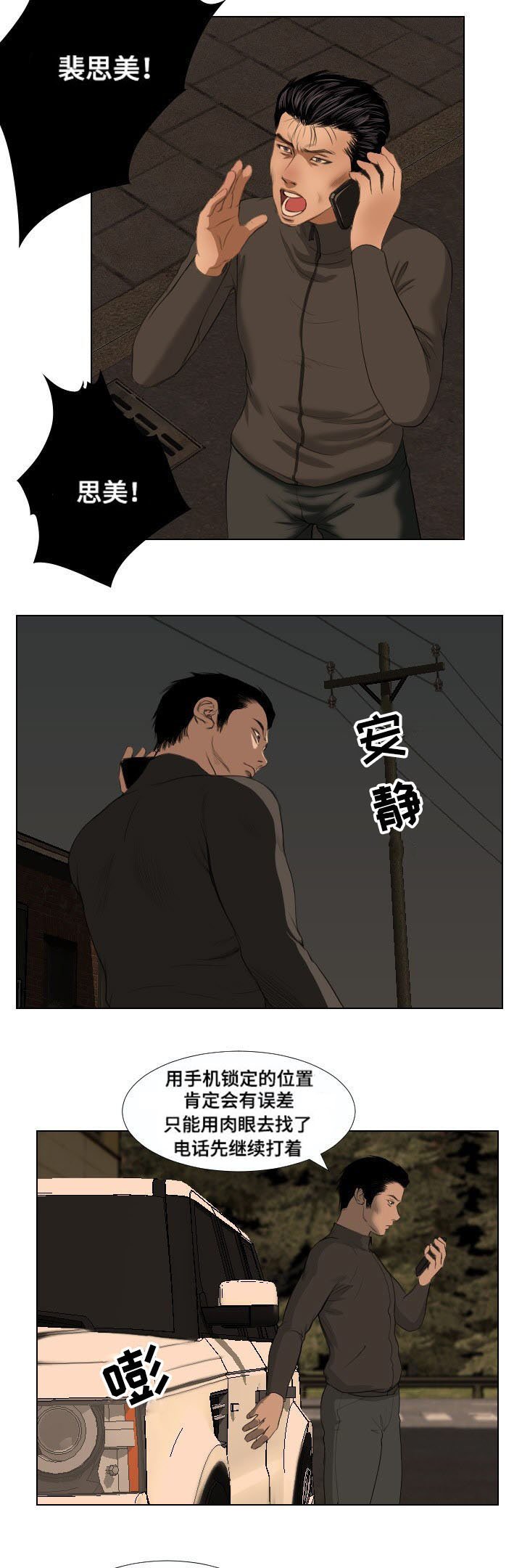 第27章：遗言