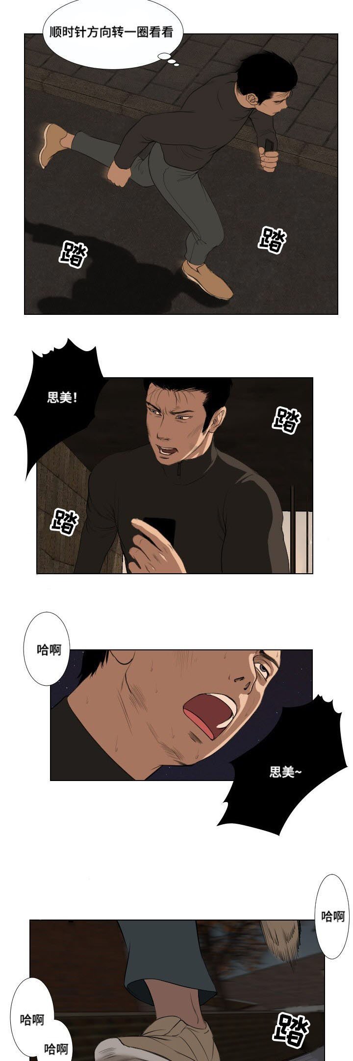 第27章：遗言