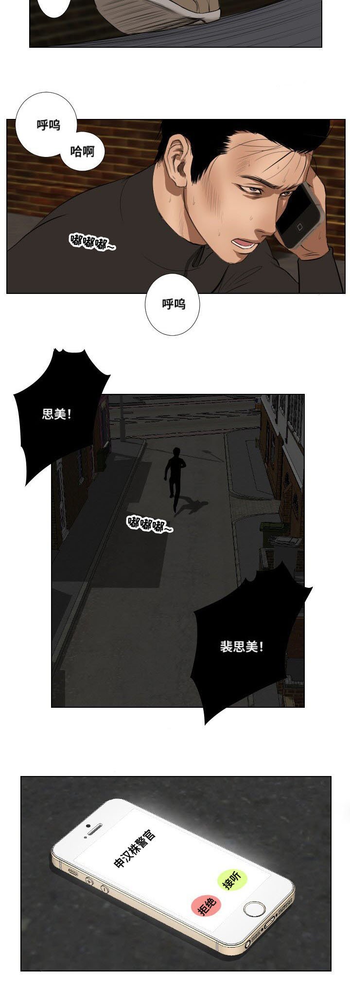 第27章：遗言
