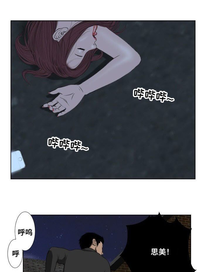 第27章：遗言