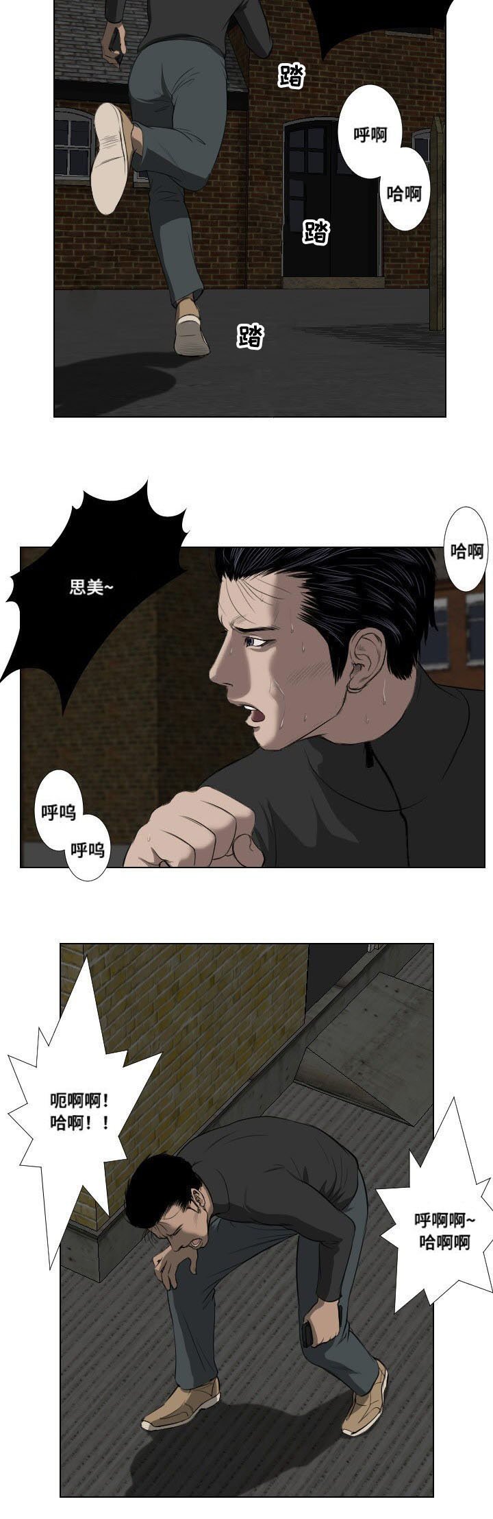 第27章：遗言