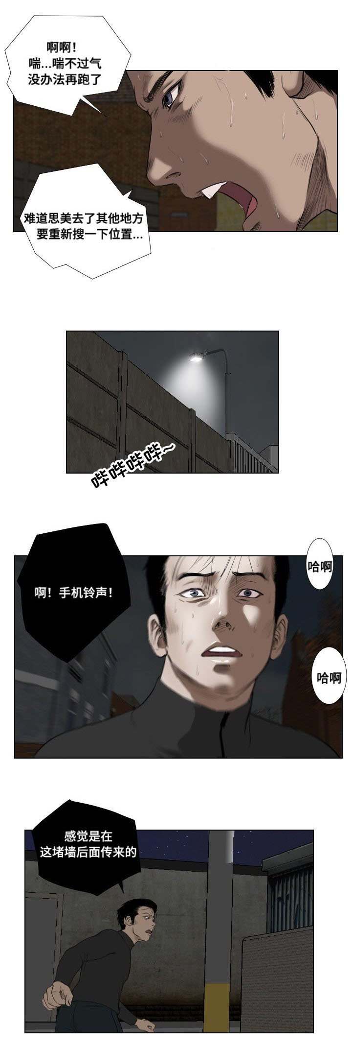 第27章：遗言