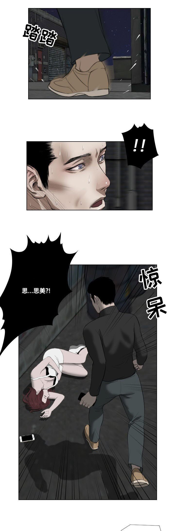 第27章：遗言