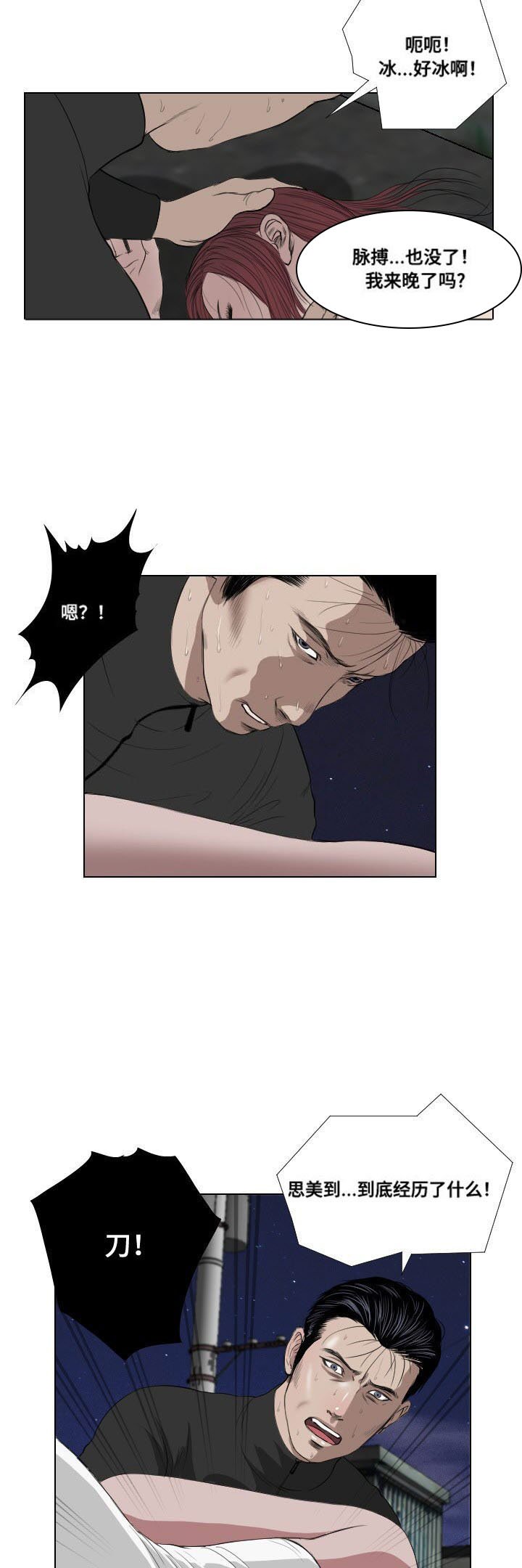 第27章：遗言