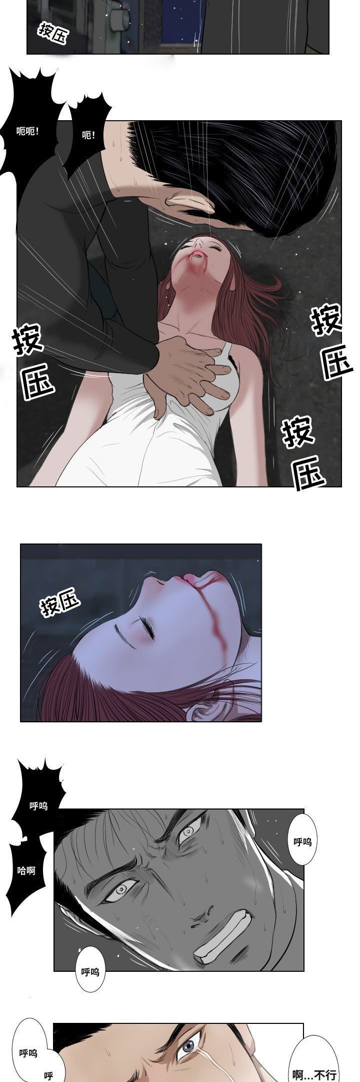 第28章：讲述