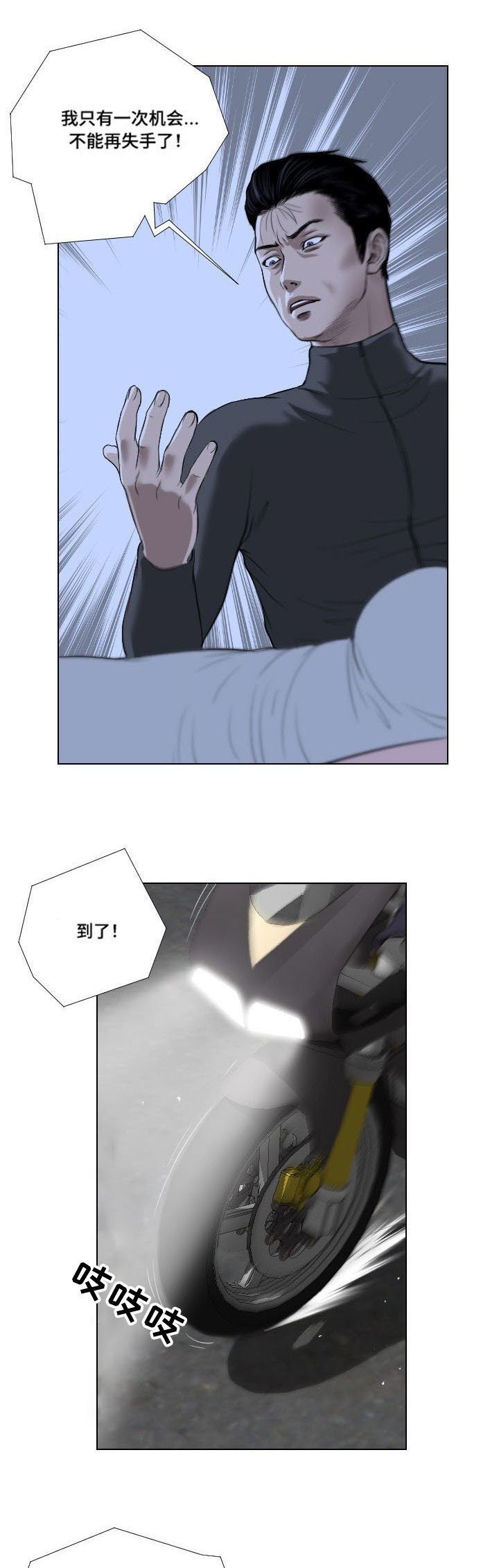 第28章：讲述