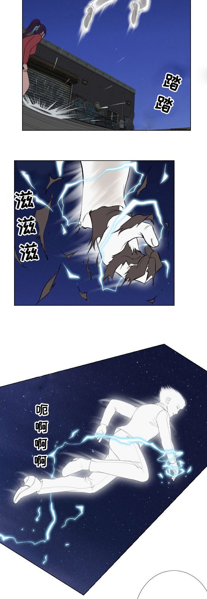 第29章：扫荡