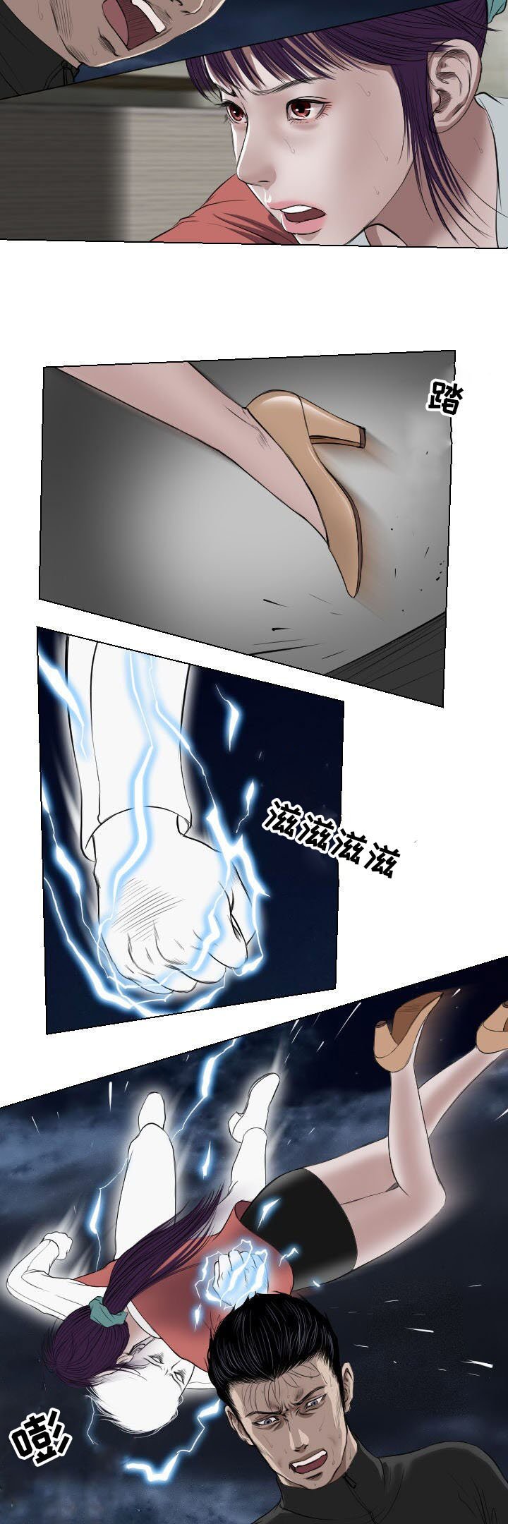 第29章：扫荡