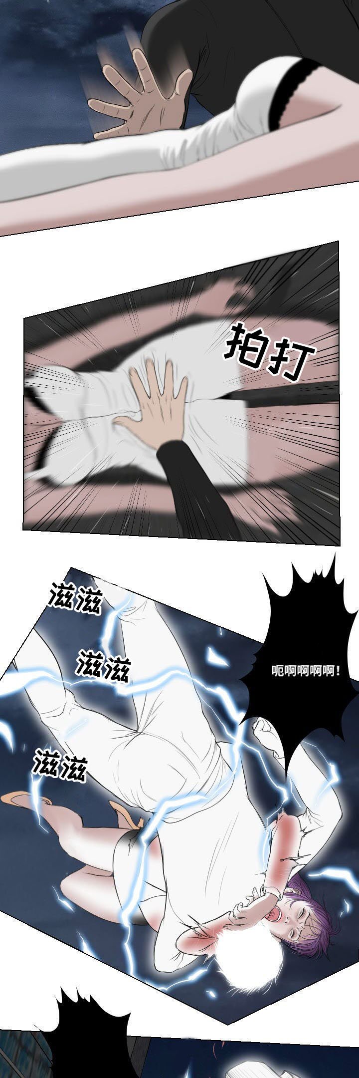 第29章：扫荡