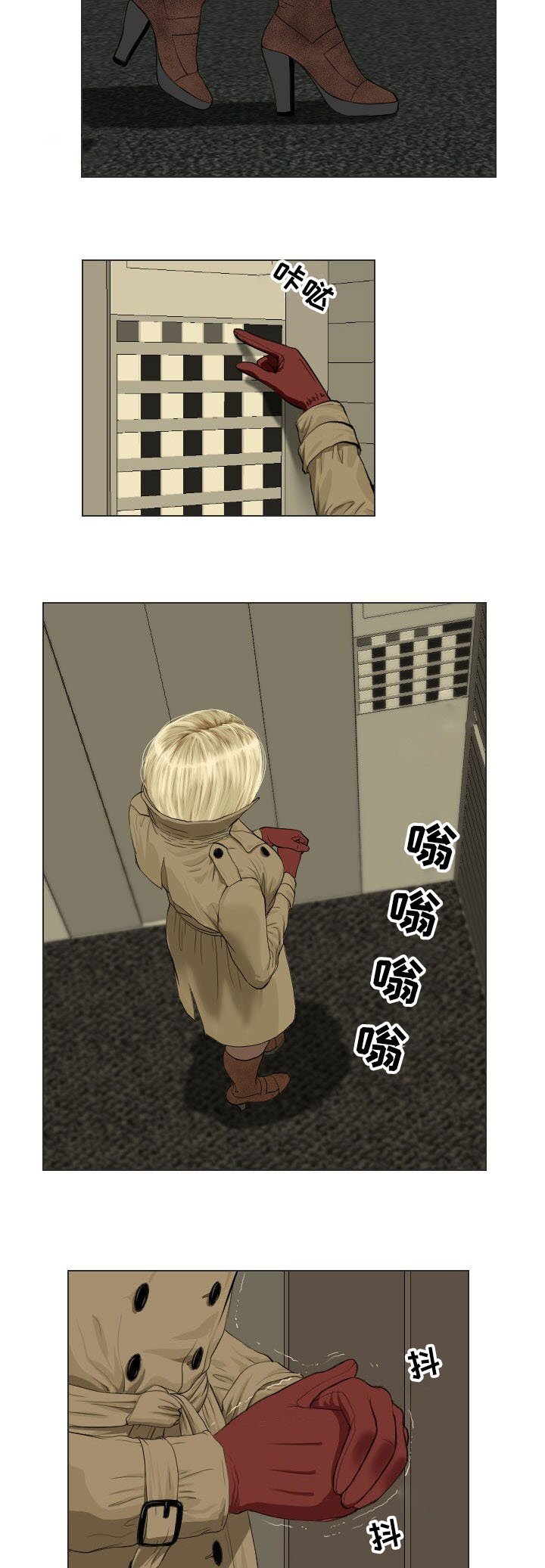 第31章：诡异