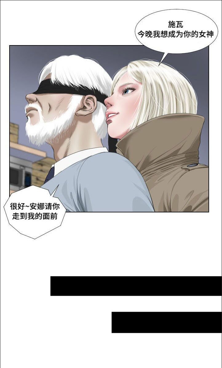 第32章：发作
