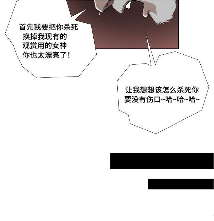 第32章：发作