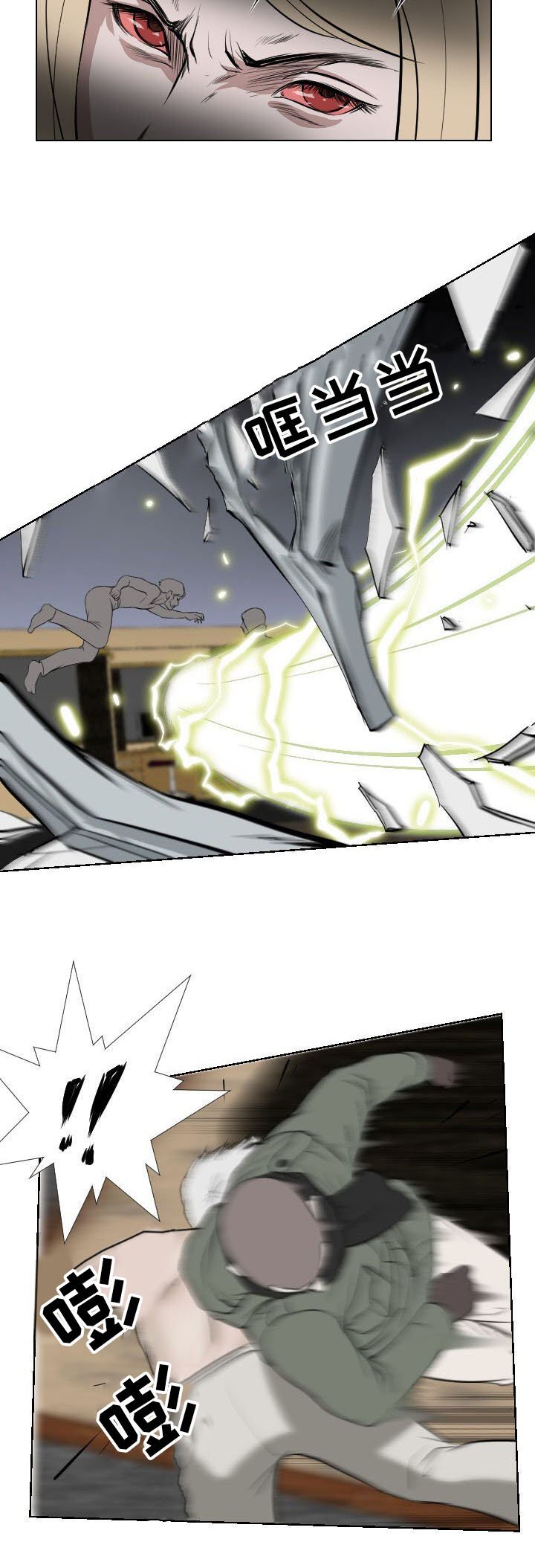 第33章：宣泄