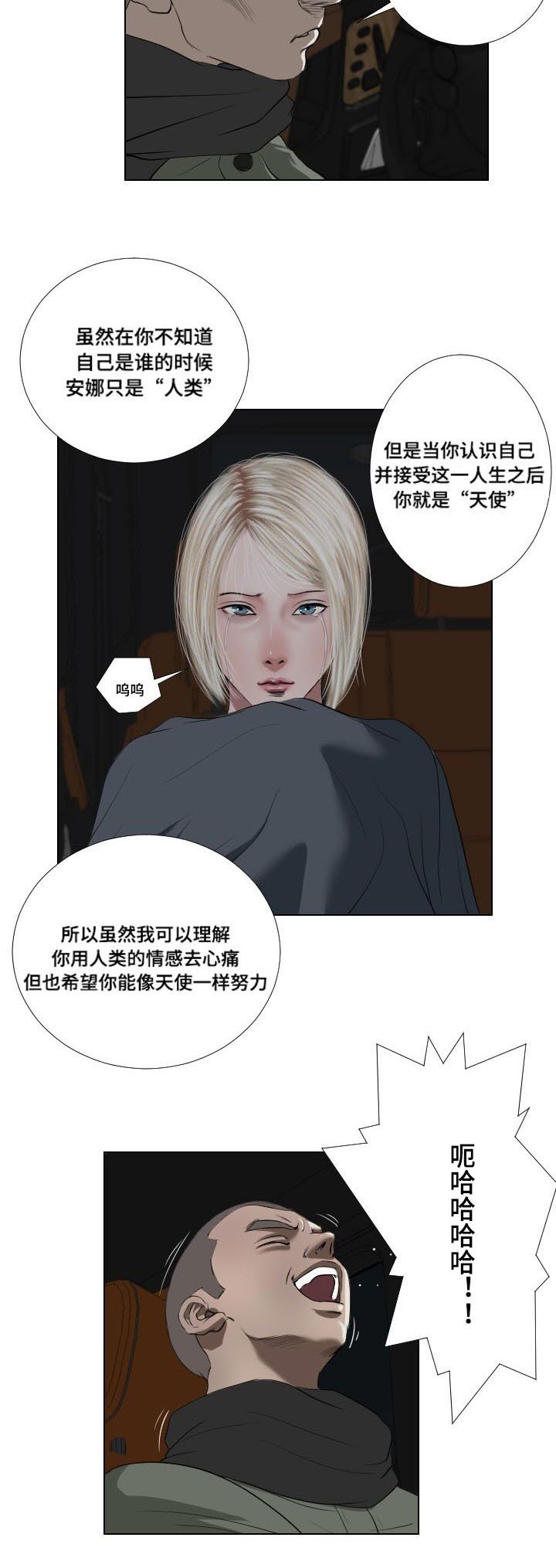第34章：速战速决