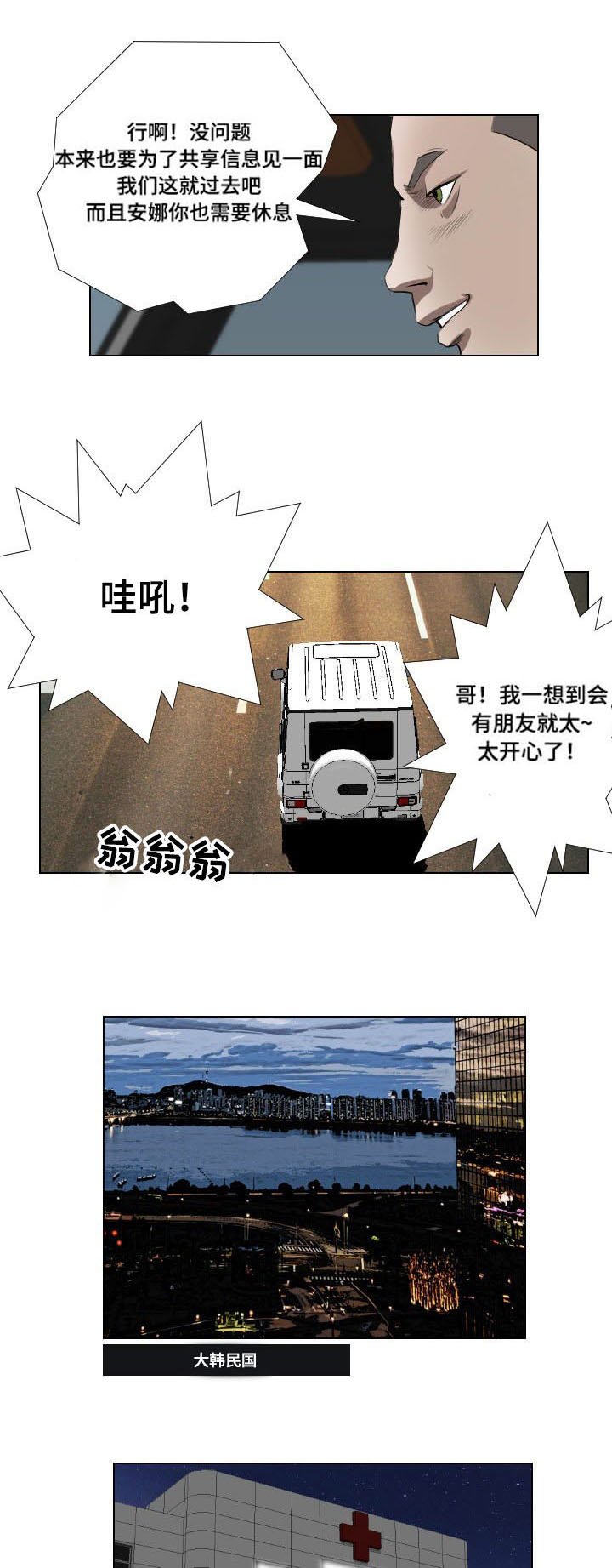 第34章：速战速决