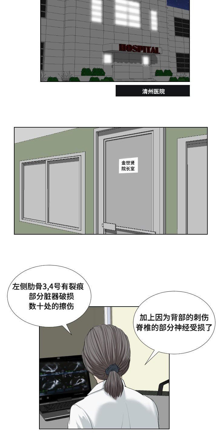 第34章：速战速决