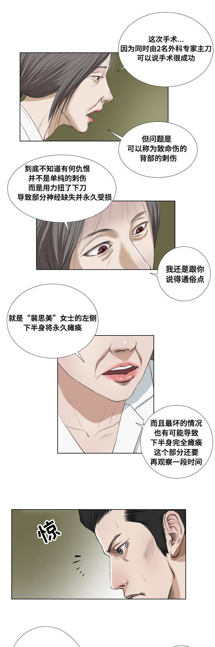 第34章：速战速决