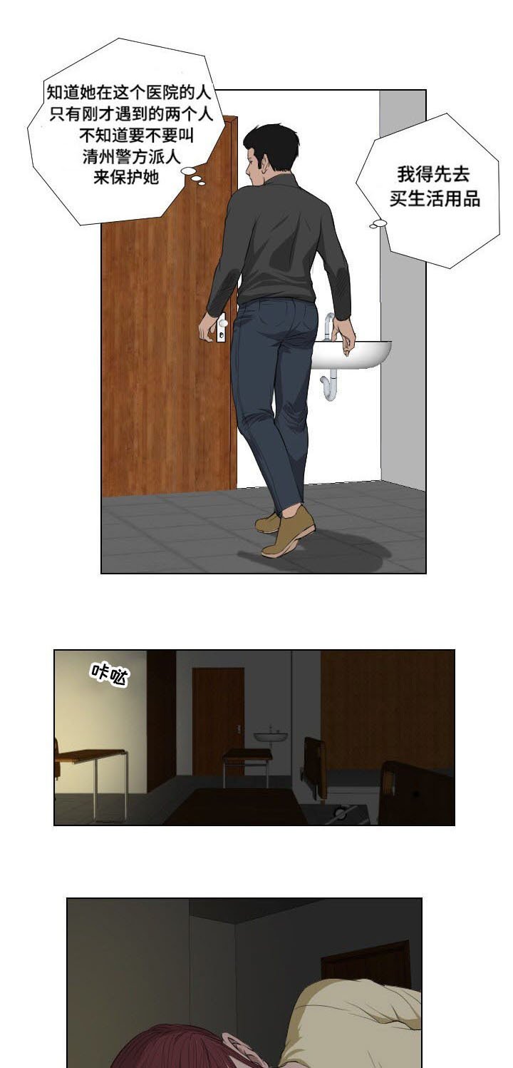 第34章：速战速决