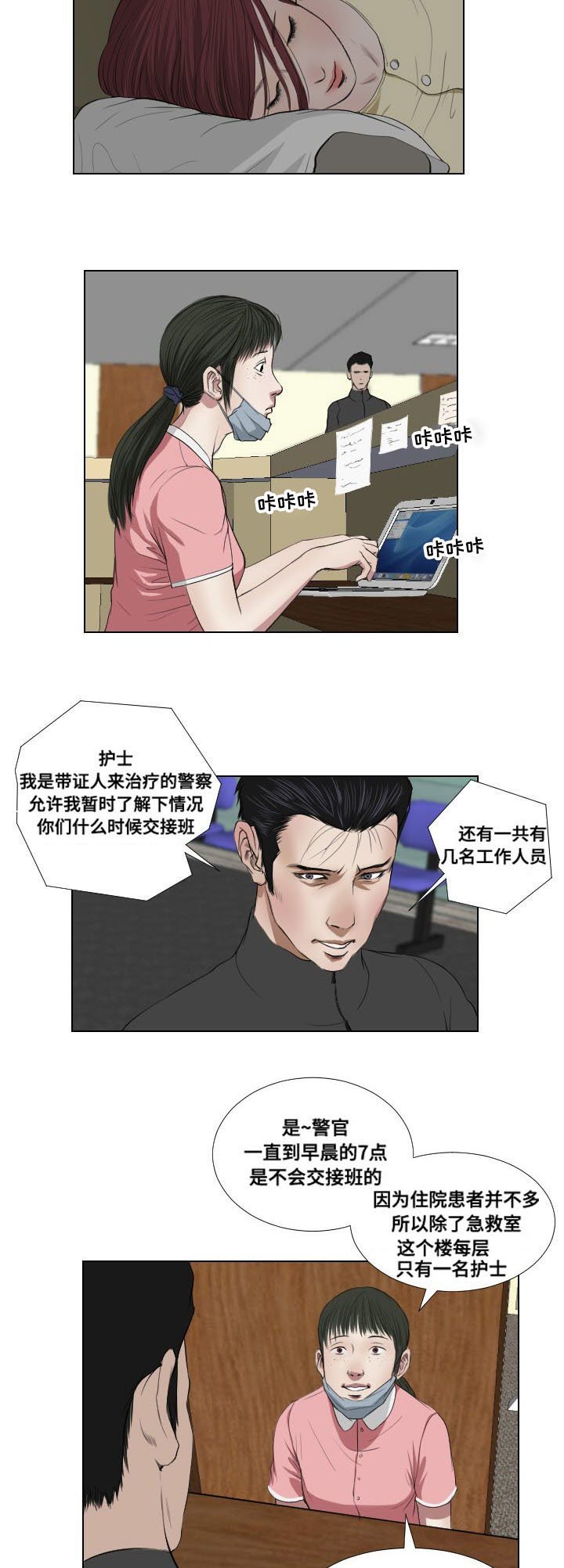 第34章：速战速决