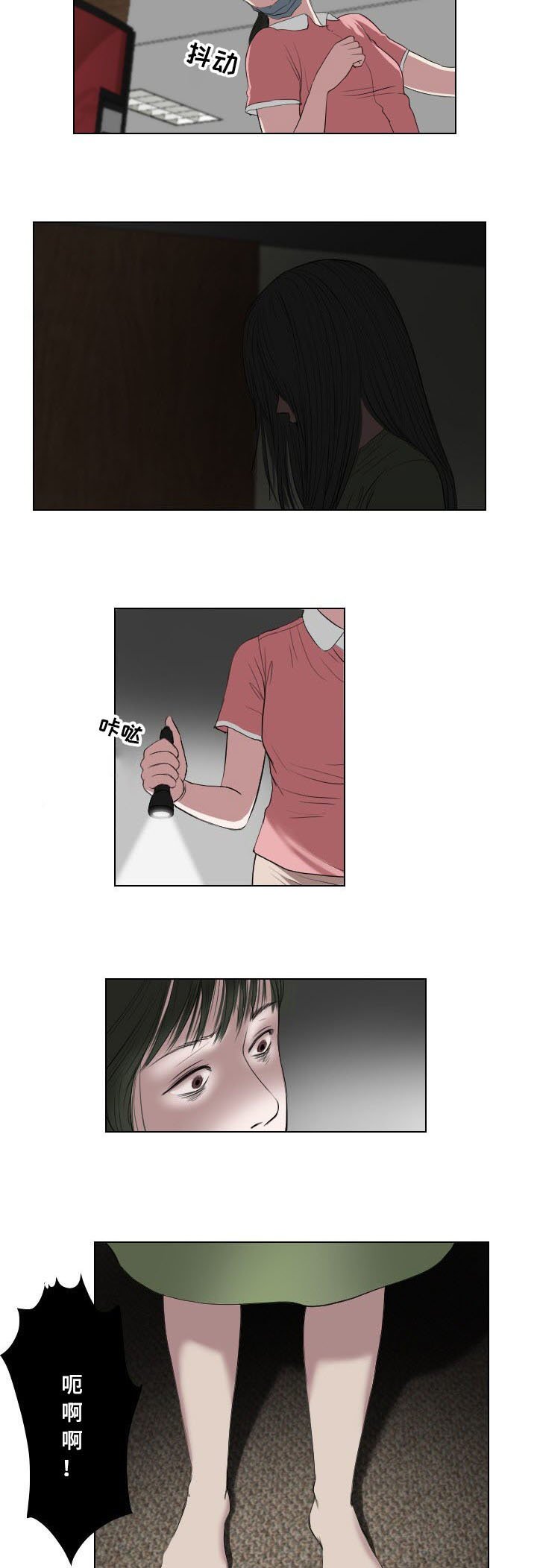 第35章：前往