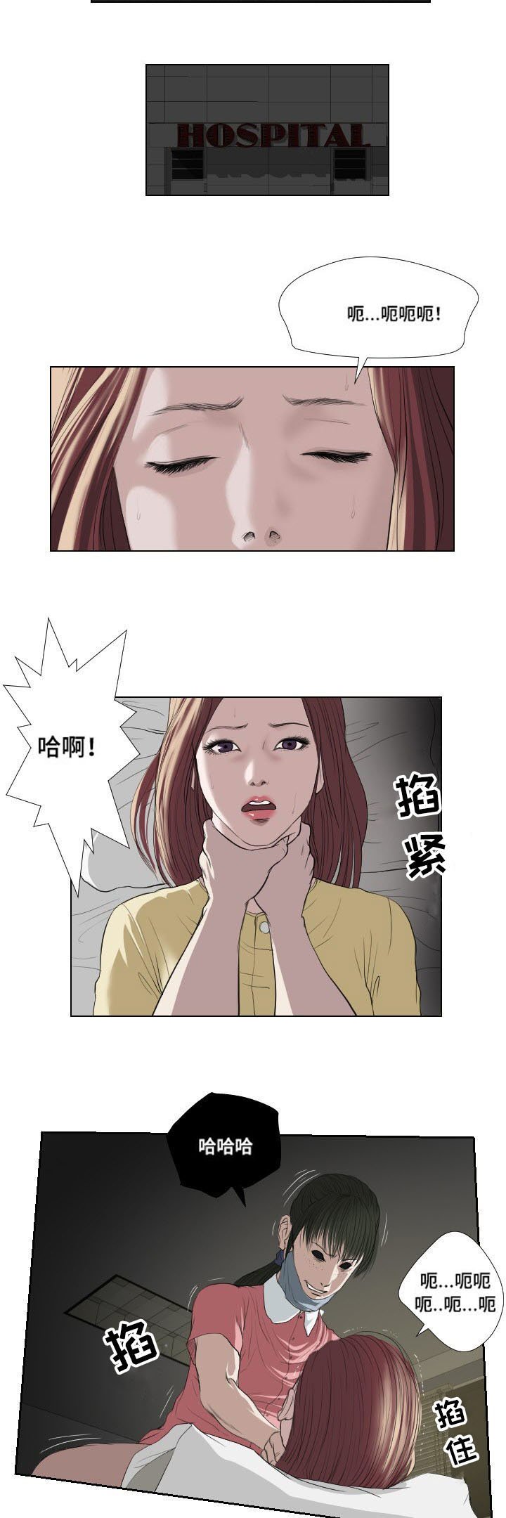 第35章：前往