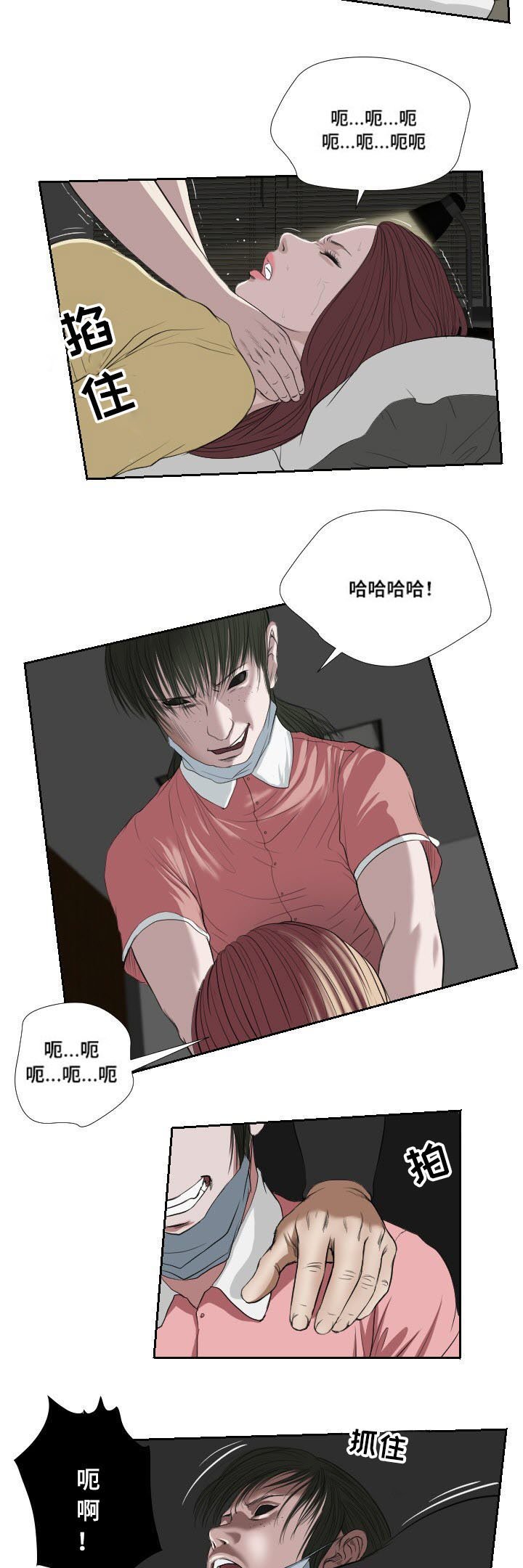 第35章：前往