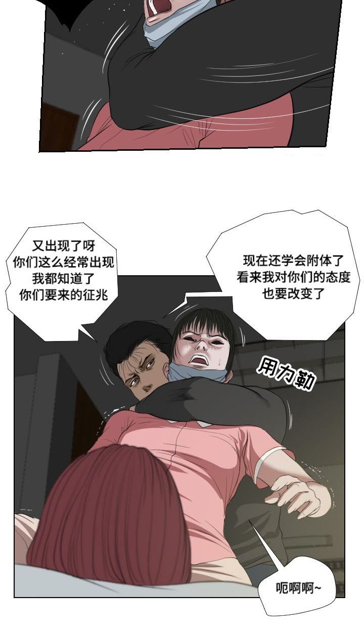 第35章：前往