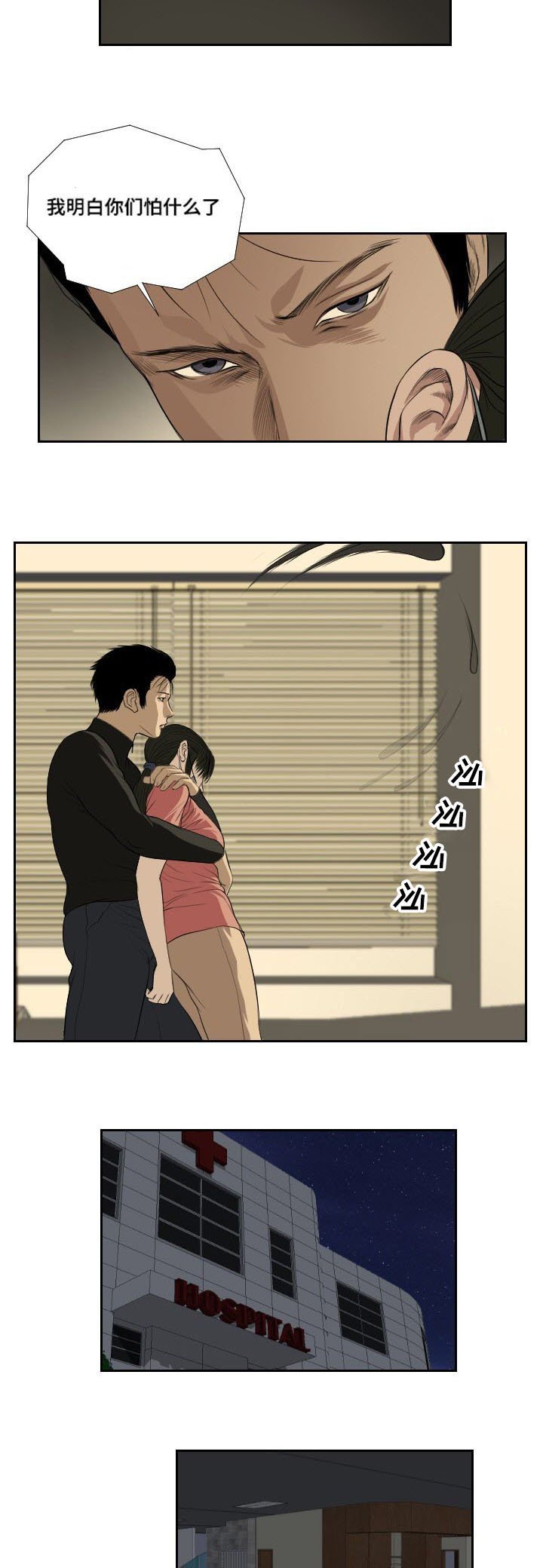 第35章：前往