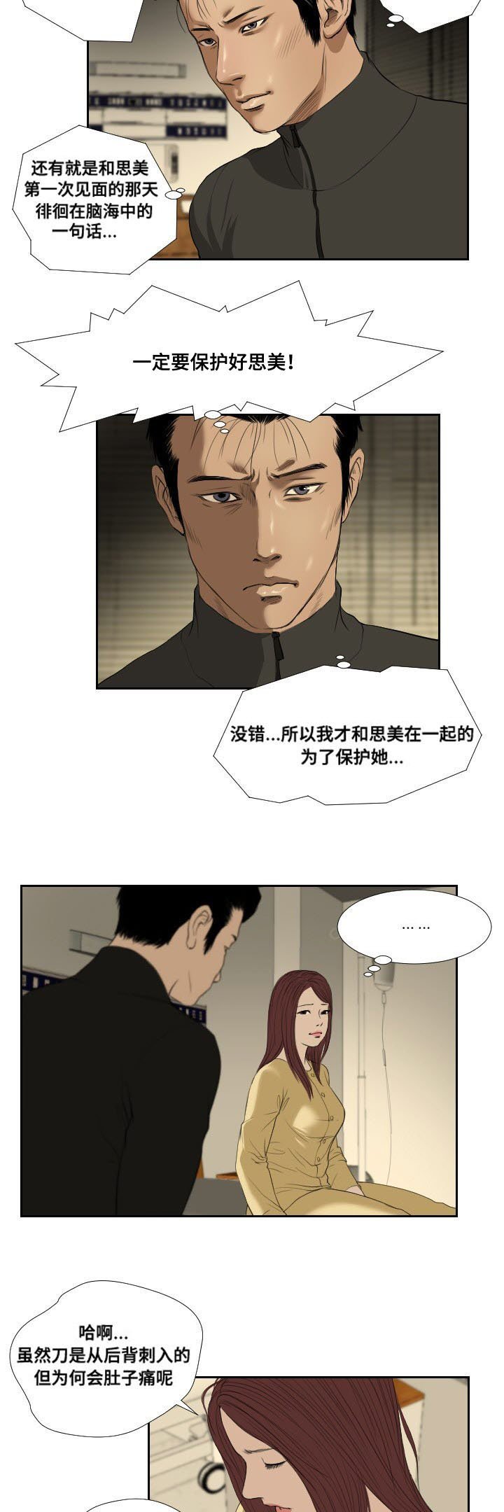 第36章：搜寻