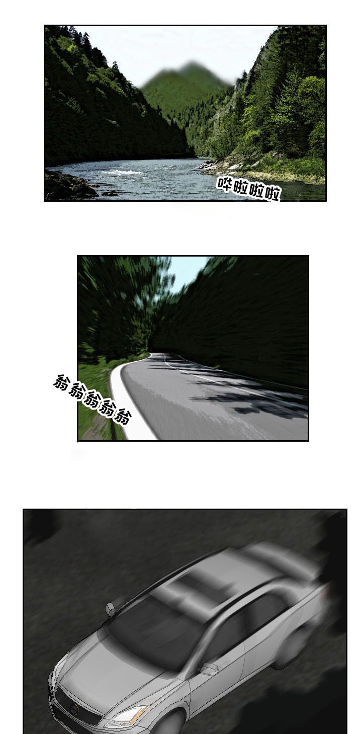第37章：阻拦