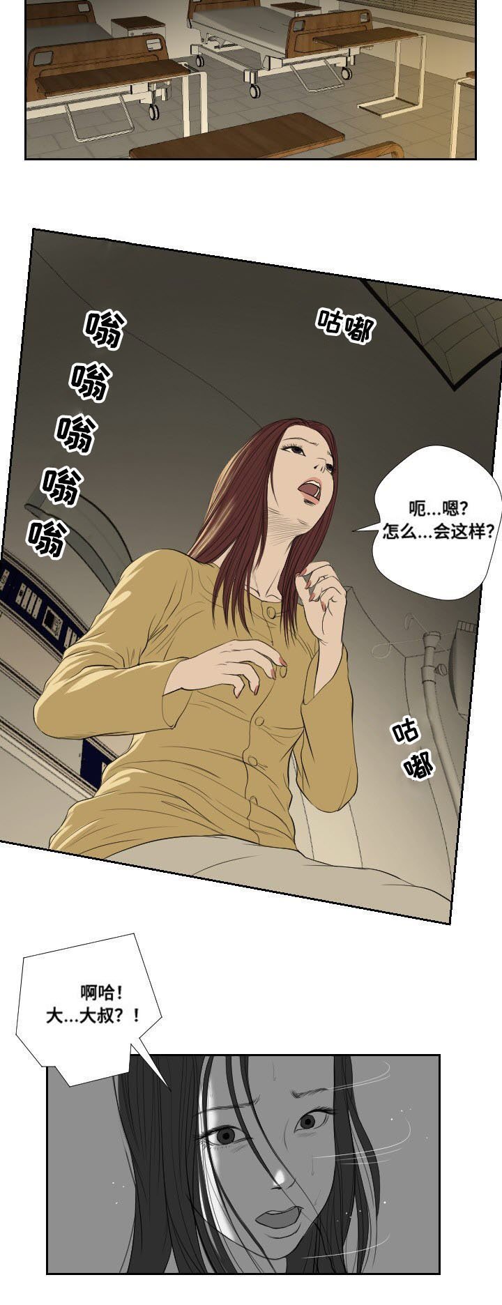 第37章：阻拦