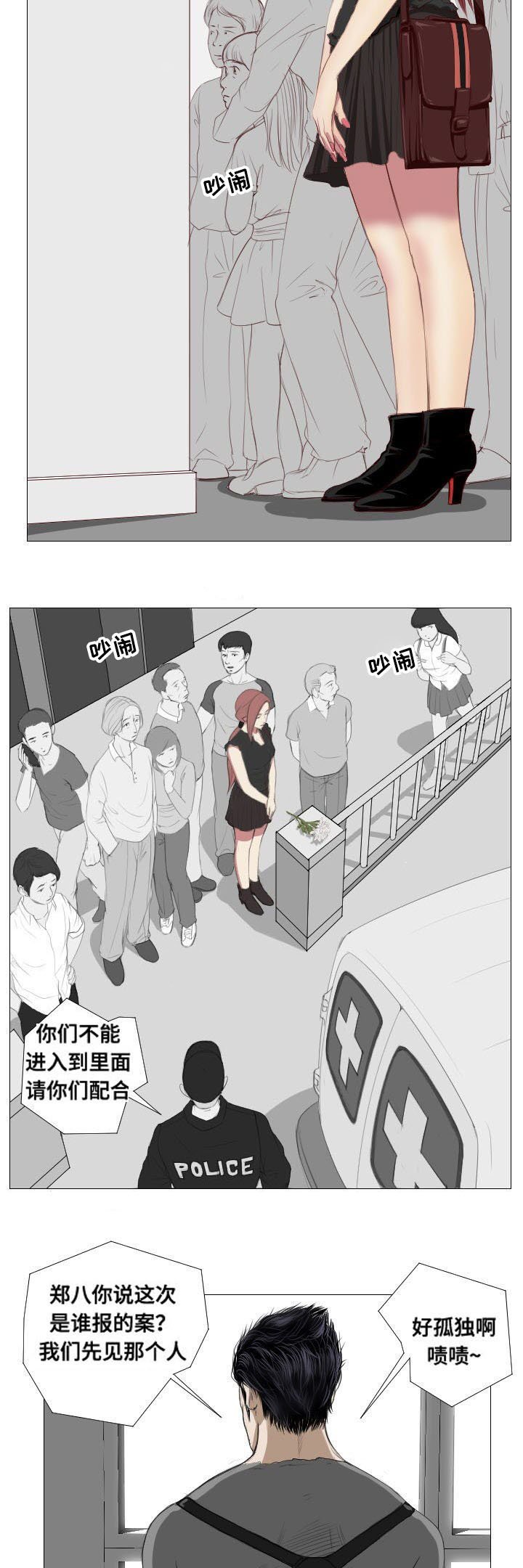 第4章：理由