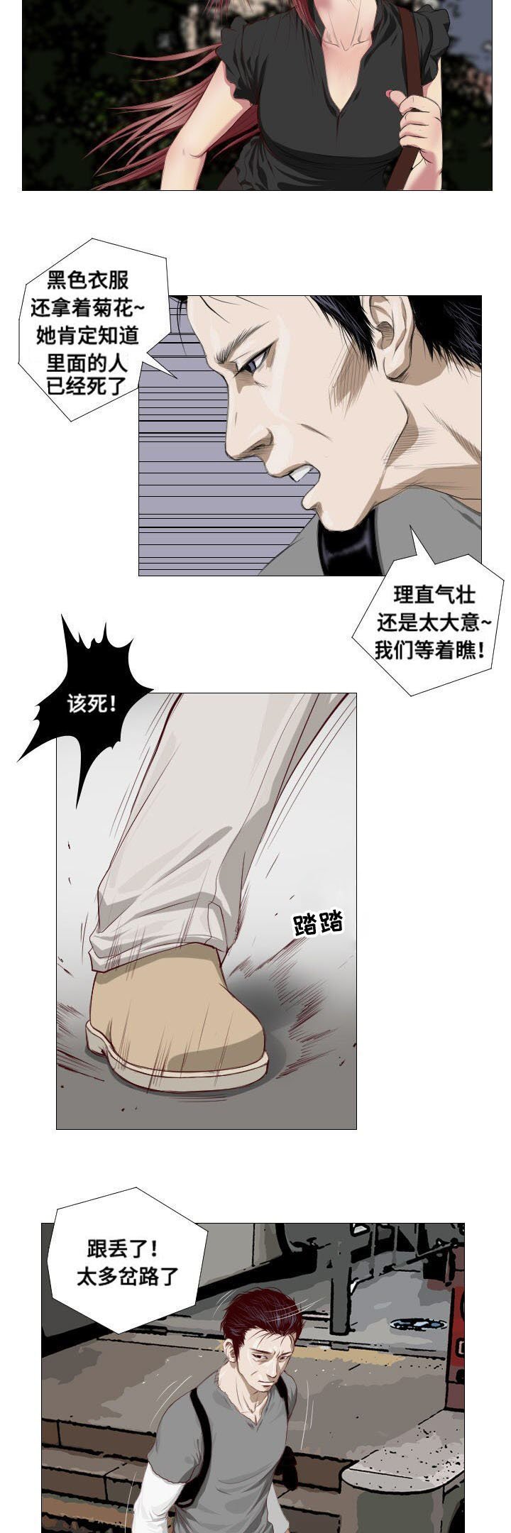 第4章：理由